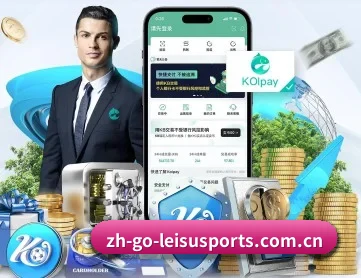 雷速体育 APP